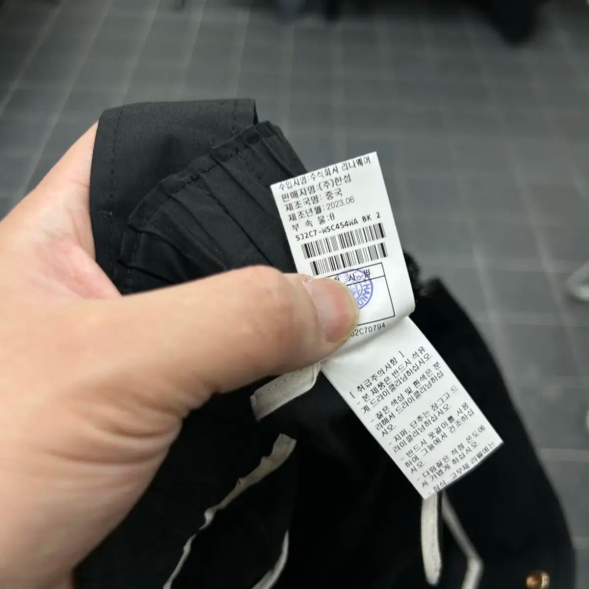 SJ ボタン