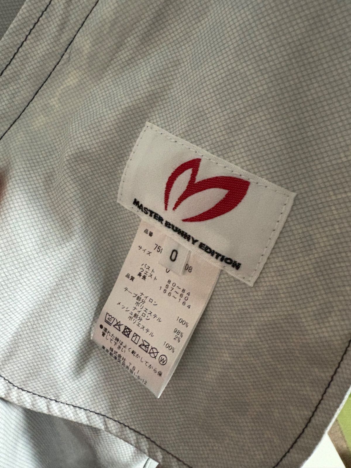 レディース新品！高級マスターバニーエディションワンピースレオパード柄レインウェア レディース新品！高級マスターバニーエディションワンピースレオパード