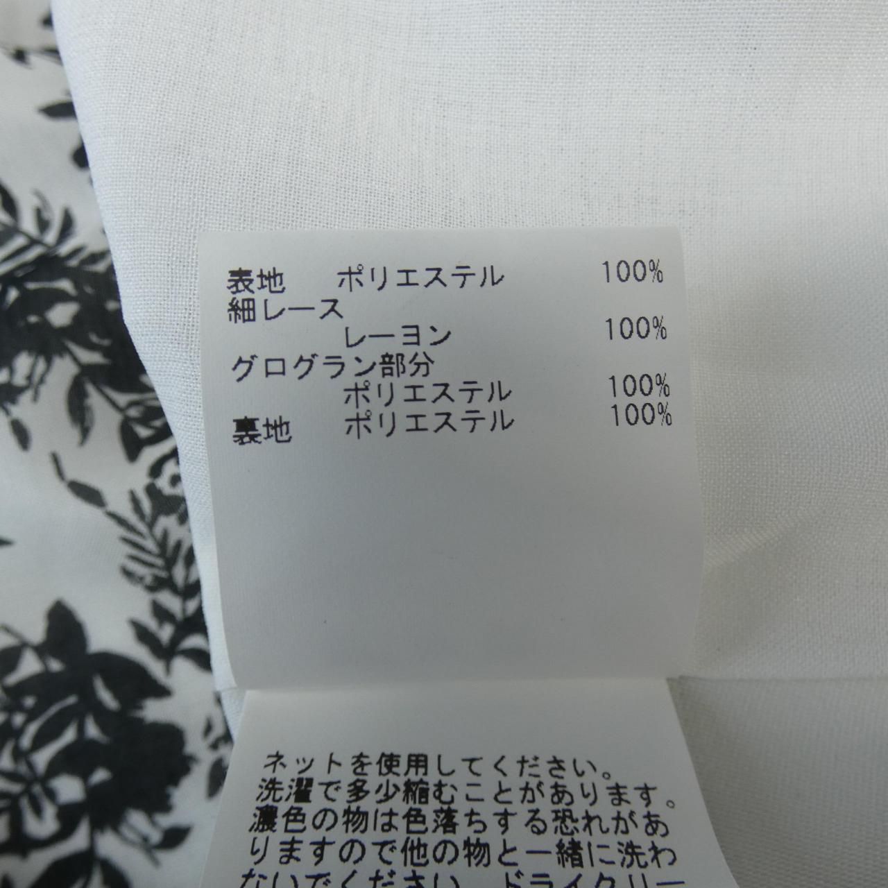 アナイ ANAYI
