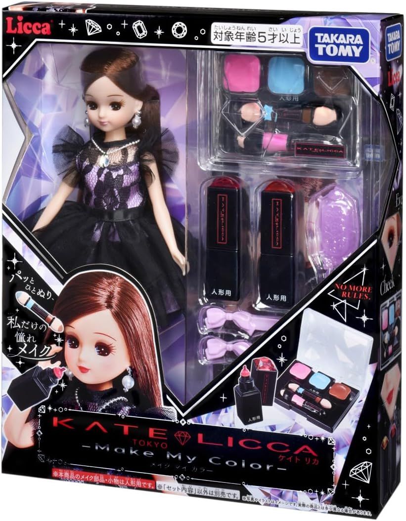 特典付】【新品】 リカちゃん ドール KATE LICCA -Make My Color