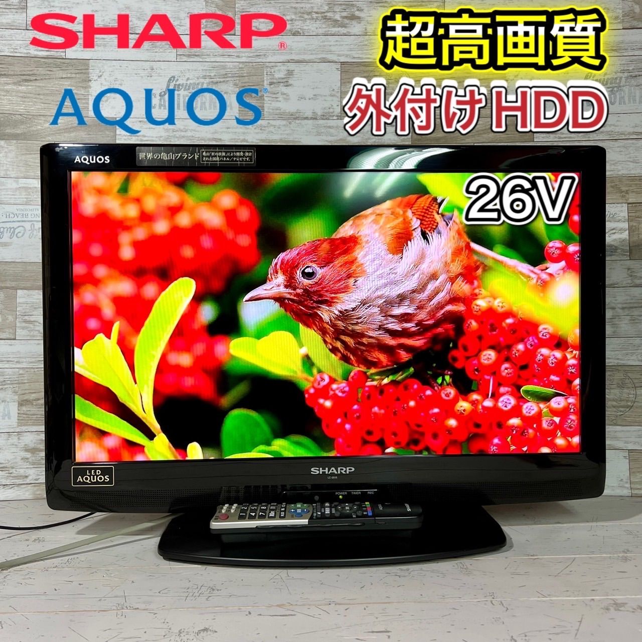 すぐ見れる‼️】SHARP AQUOS 液晶テレビ 26型✨ 外付けHDD⭕️ - ドル