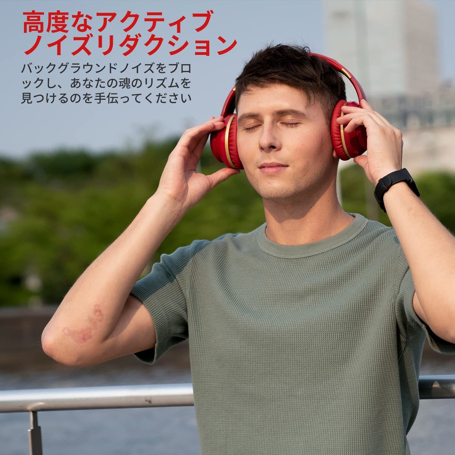 5. Bluetooth ノイズキャンセリング ワイヤレス ヘッドフォン