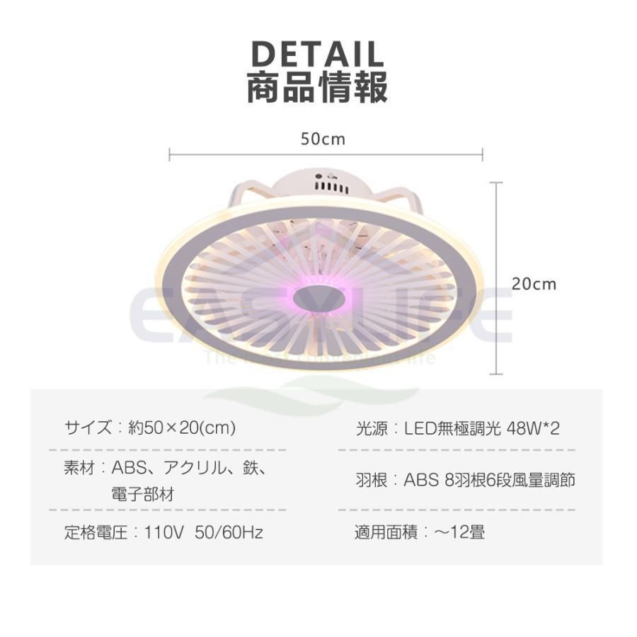 照明器具 天井照明