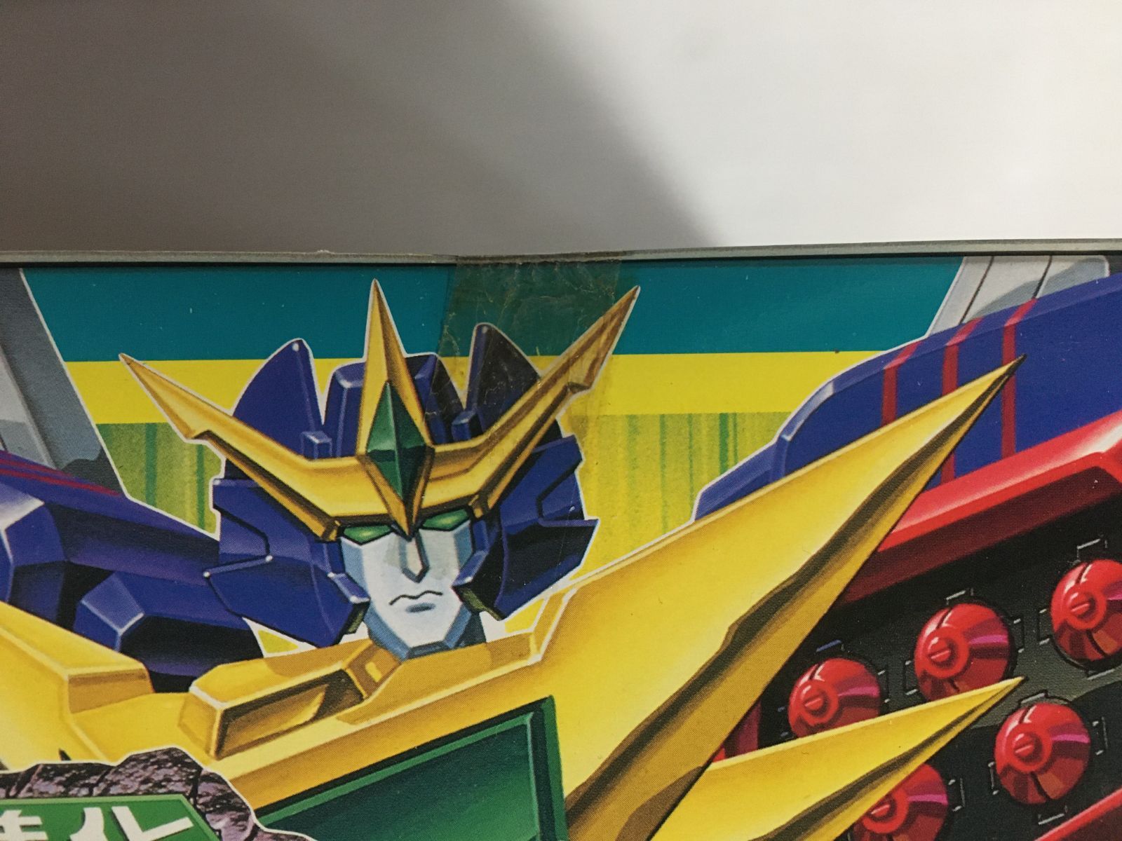 ★kira★熱血進化グランザウラー　当時物・希少品 ☆kira☆熱血進化グランザウラー 当時物・希少品
