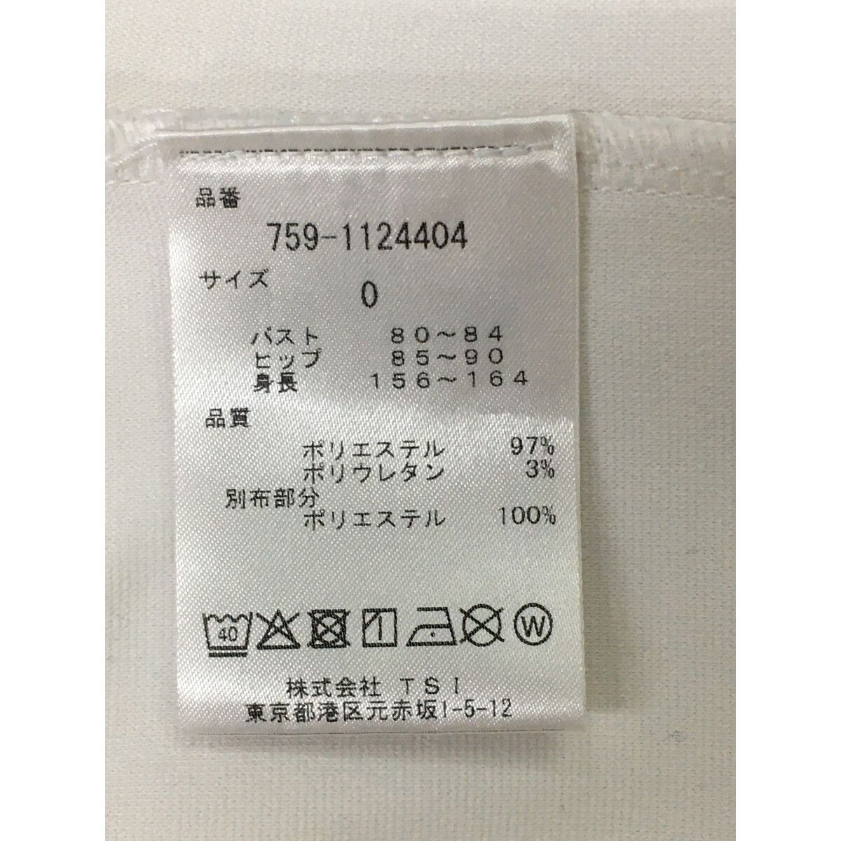 中古 レディース マスターバニーエディション MASTER BUNNY EDITION