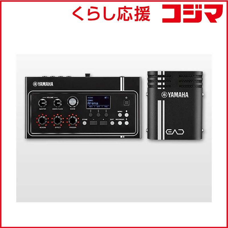 【 新品 未開封 】 ヤマハ ドラムモジュール EAD10 EAD10J 未使用 送料無料