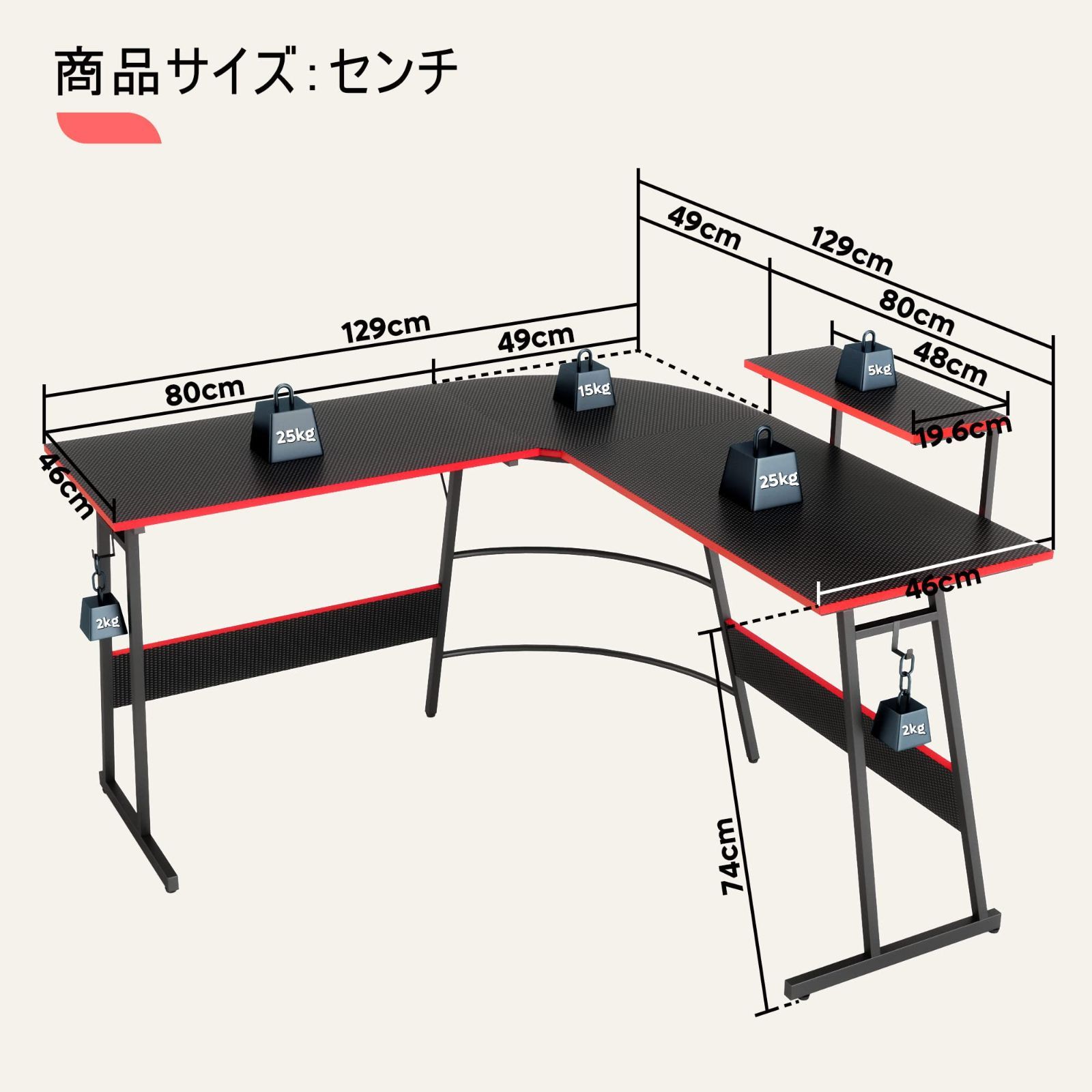 【数量限定】HOME ゲーミングデスク 幅129cm 炭素繊維天板 pcデスク L字型 パソコンデスク l字デスク DOMY コーナーデスク  ワークデスク オフィスデスク モニター台付き 安定性 一人暮らし (カーボン調天板ブラック)