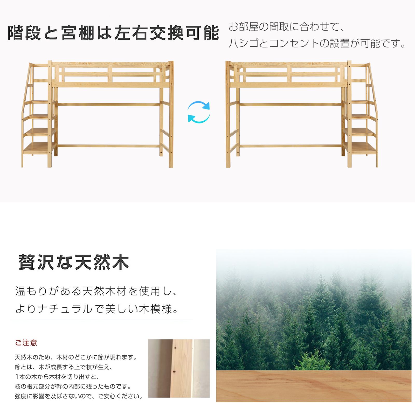 シングル 宮付き