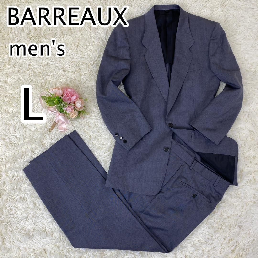 新品未使用】BARREAUX EXCLUSIF バルー メンズ スーツ - スーツ