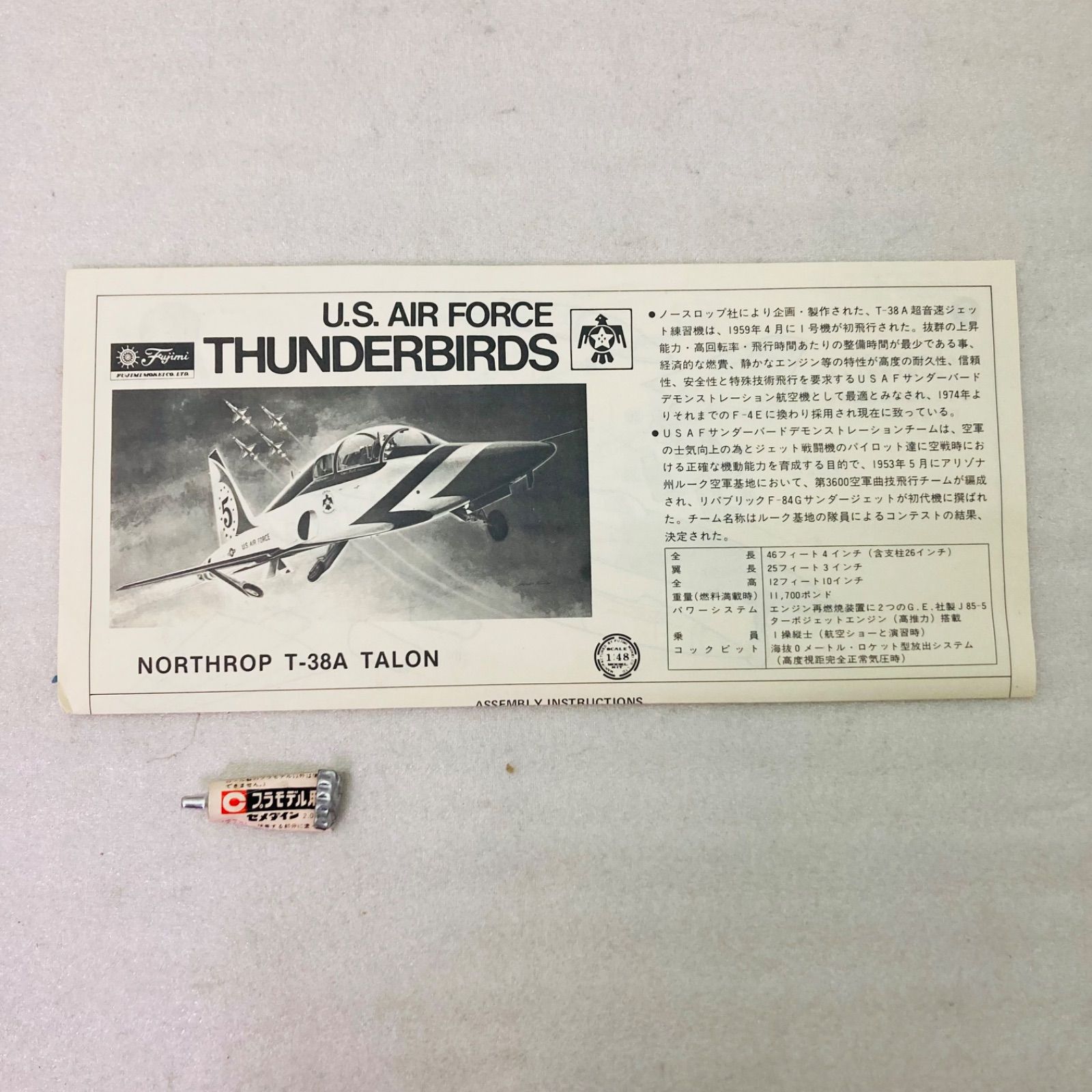 未組立】フジミ FUJIMI サンダーバード ノースロップ T-38A タロン
