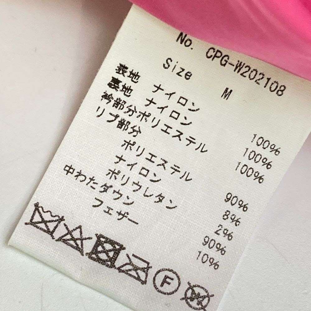 ジャケット ピンク系