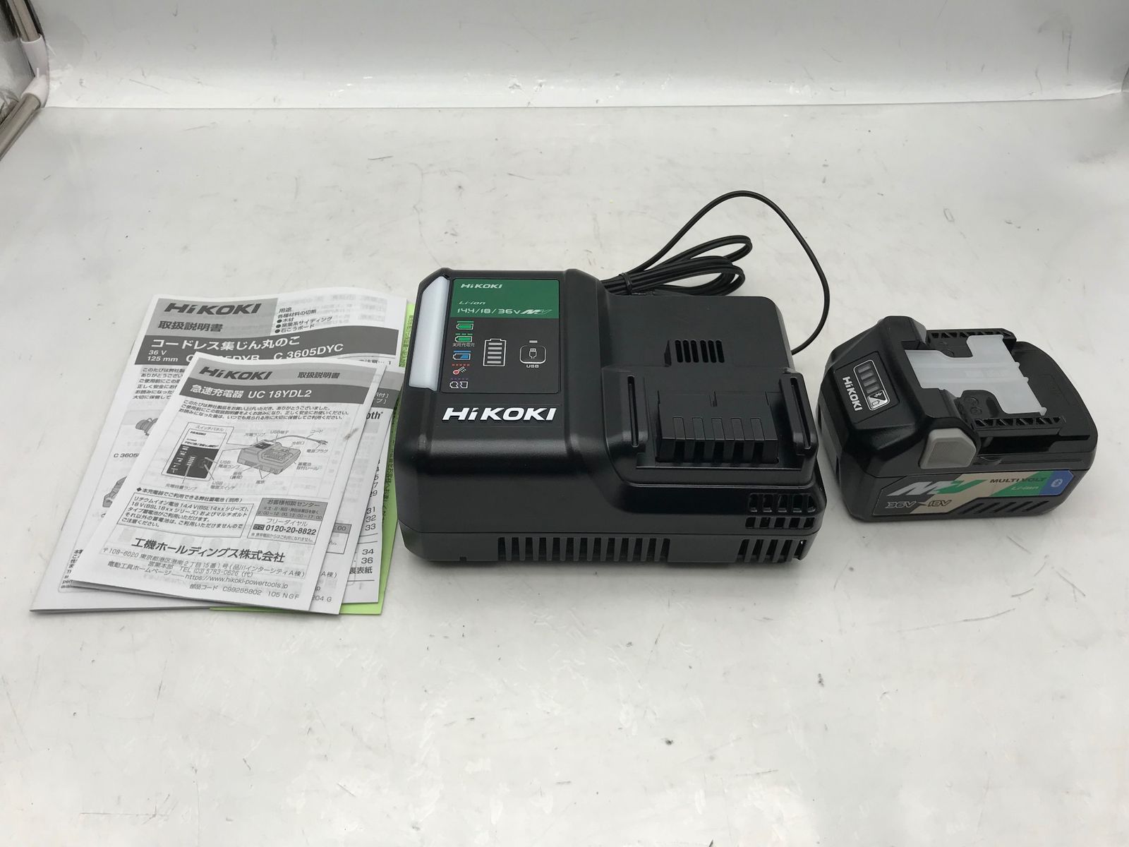 36Vマルチボルトコードレス集じん丸のこ Bluetooth