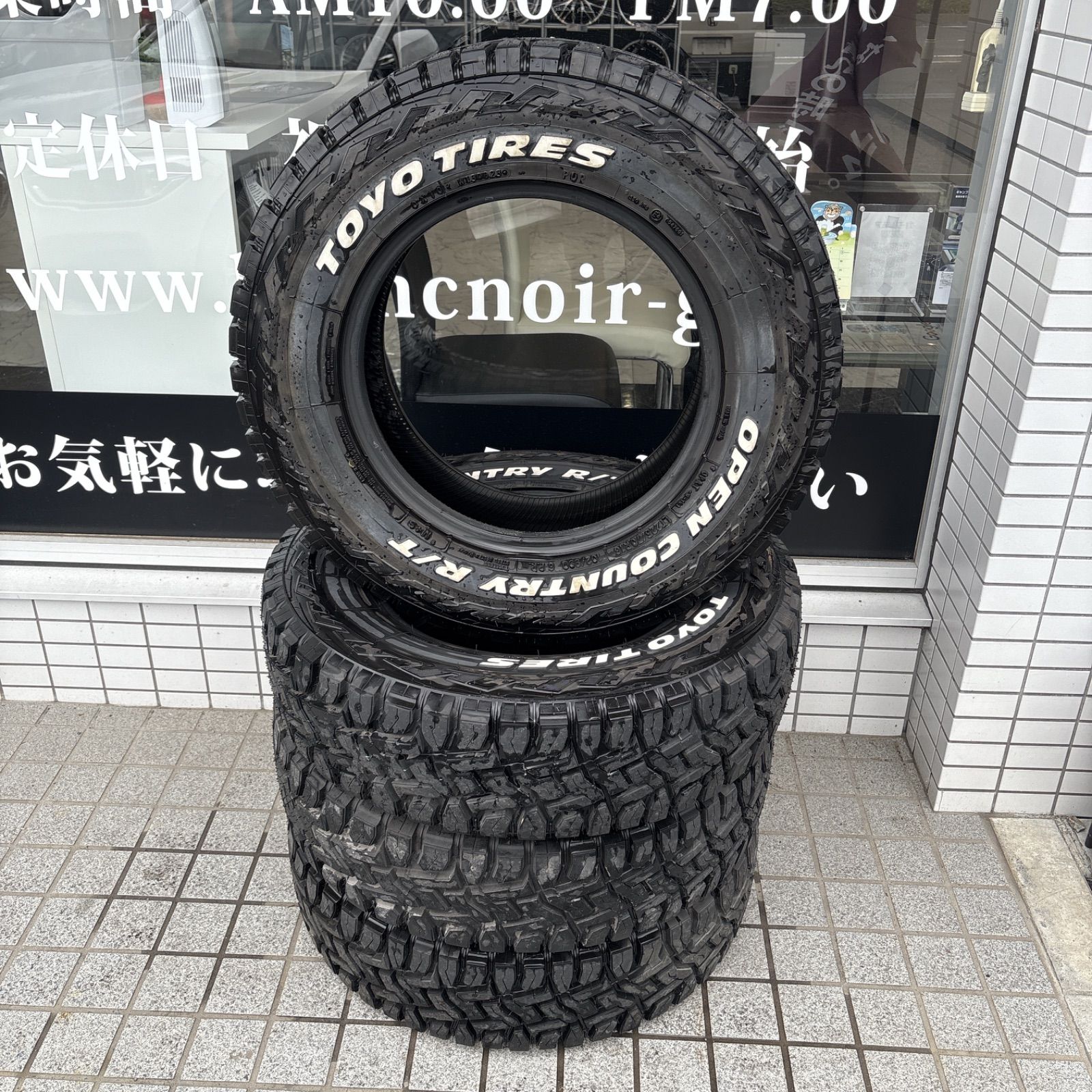 ! バリ溝 TOYO トーヨー OPEN COUNTRY オープンカントリー 225|70R16 ホワイトレター