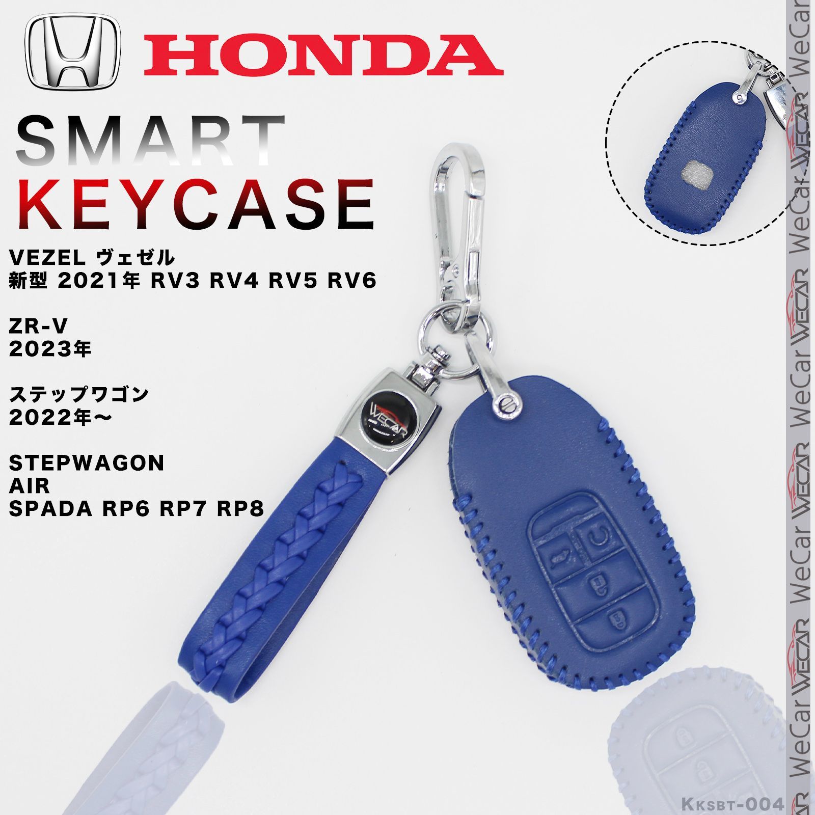 黒-赤スティッチ 5色選択