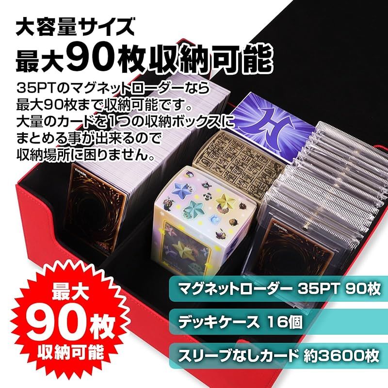 収納ケース