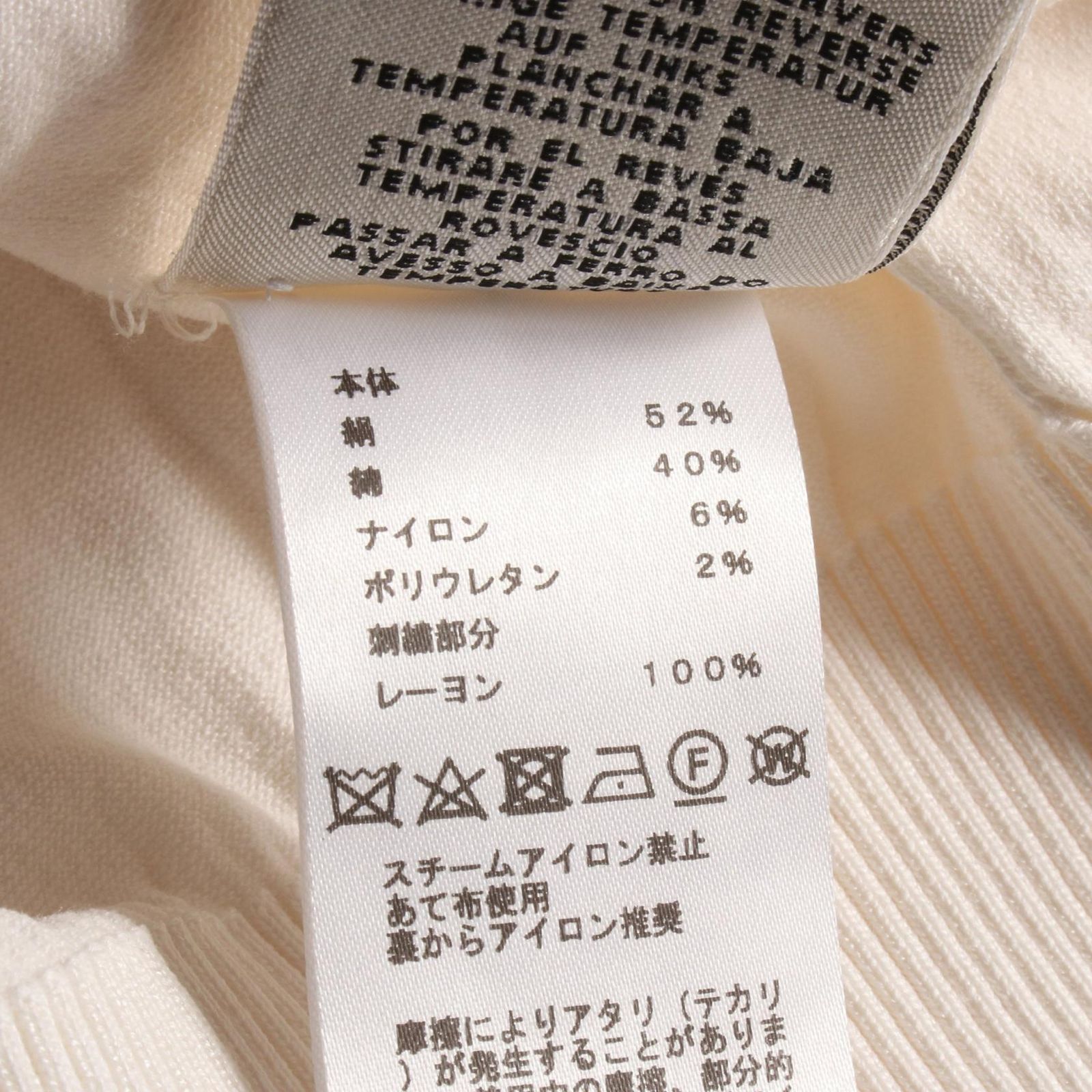 ニット カットソー