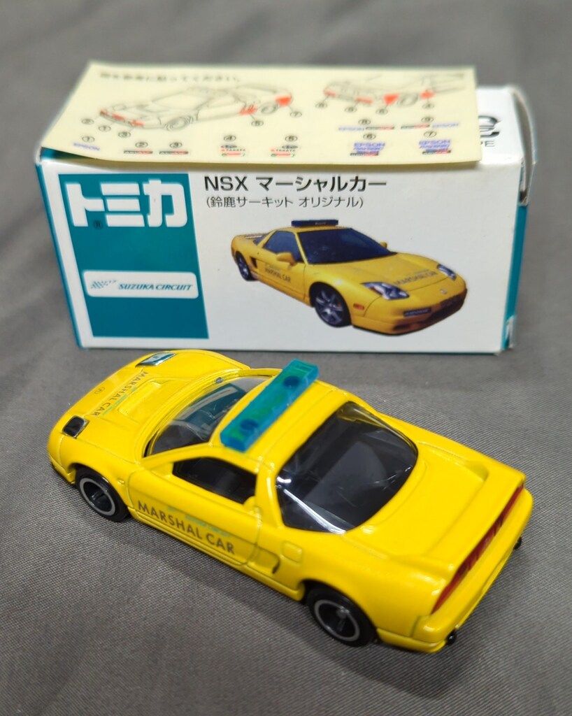 タカラトミー トミカ/モビリティランド特注 NSXマーシャルカー(鈴鹿
