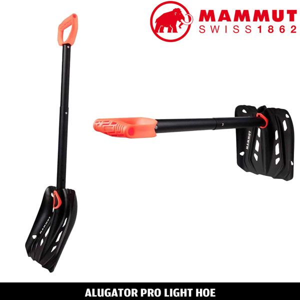 ア ンチ スコップ MAMMUT マムート ALUGATOR PRO LIGHT HOE アリゲータープロライトHOE