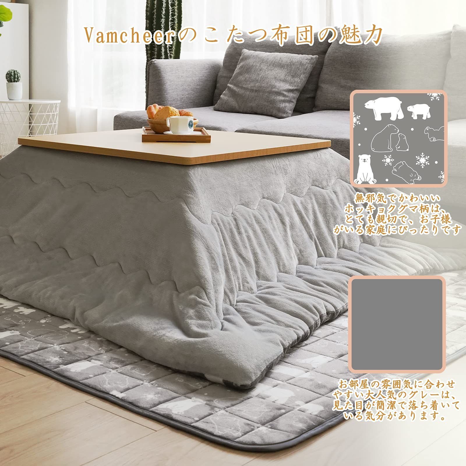 こたつ用布団 洗える