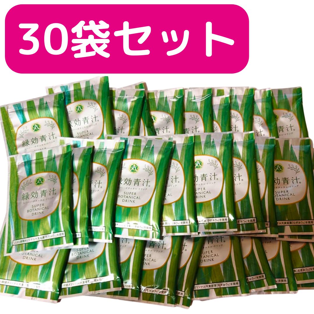 30袋セット アサヒ緑健 緑効青汁 健康食品 - メルカリ