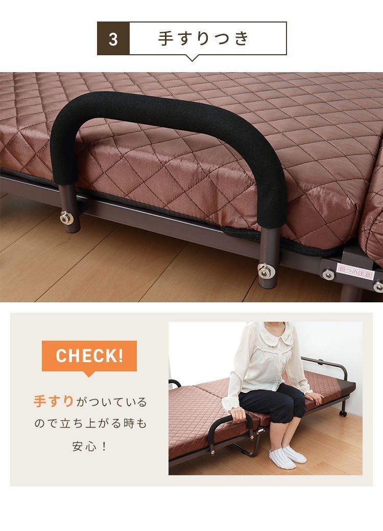 折りたたみベッド
