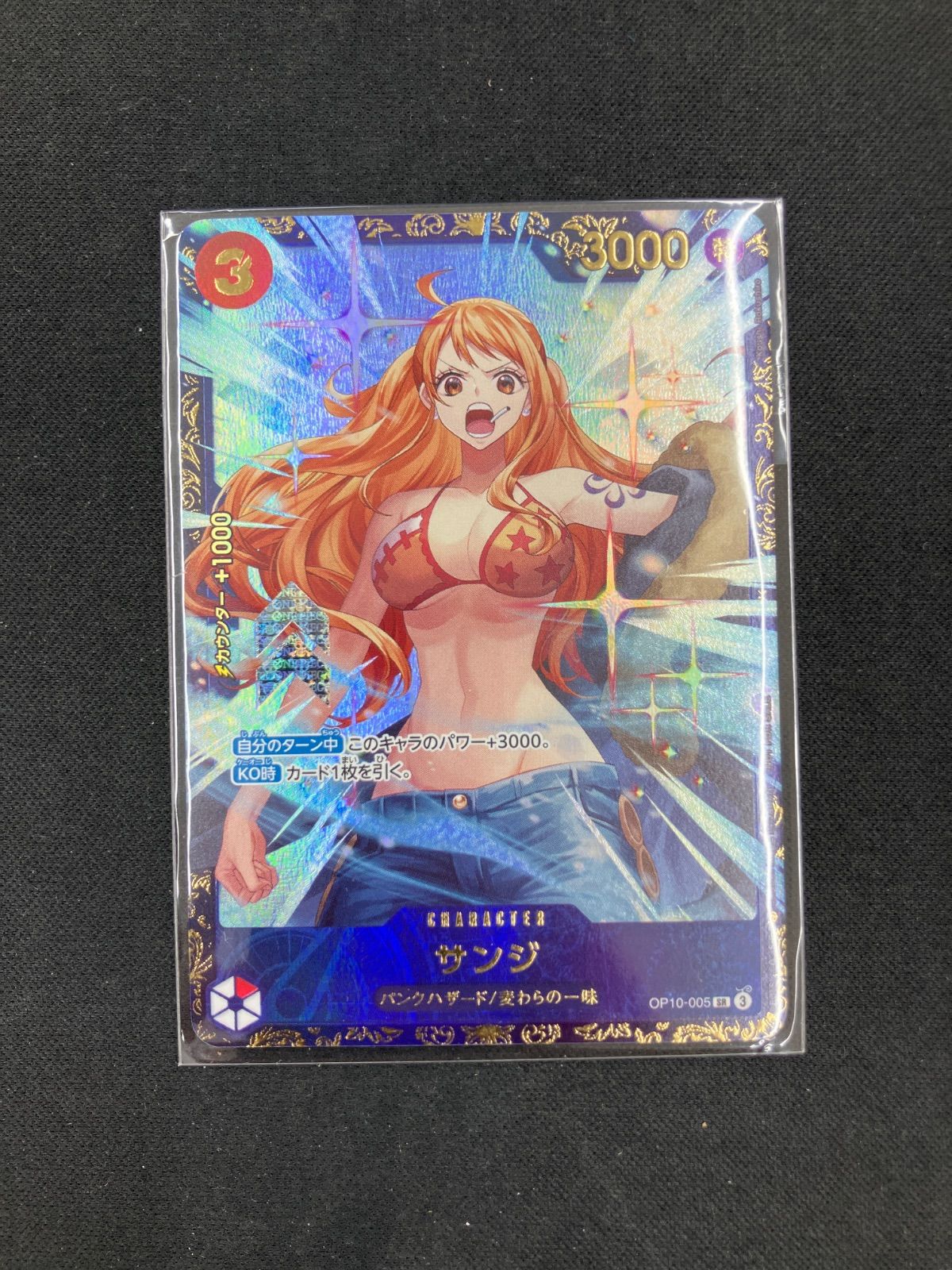 サンジ フラッグシップバトル 優勝プロモ 未開封 - メルカリ