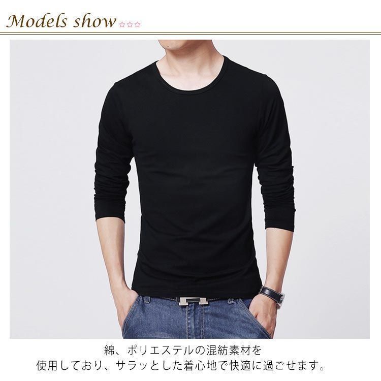 ロンt 3点セット