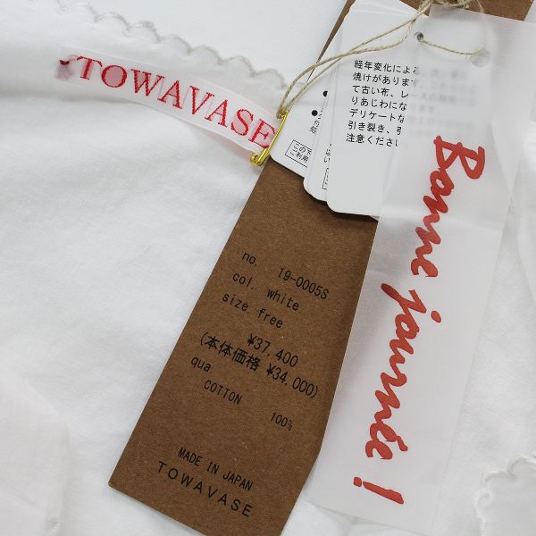 TOWAVASE トワヴァーズ コットン 刺繍 キャミソールベスト F/ホワイト