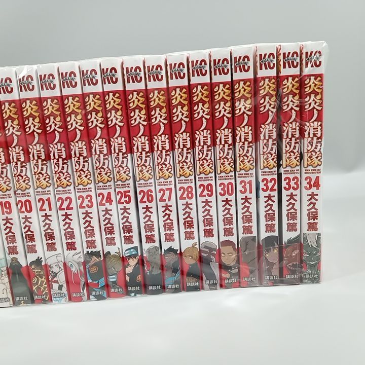 既刊全巻】炎炎ノ消防隊 1-34巻 34冊まとめ売り 完結？コミック