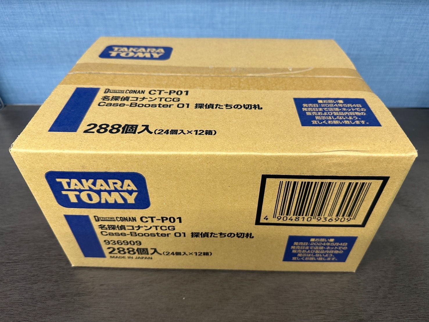 探偵たちの切札　カートン 完全未開封品】名探偵コナンTCG 探偵たちの切札 1カートン（24BOX） 完全