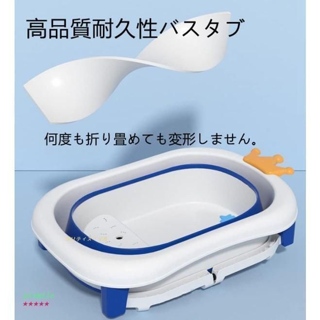 折りたたみ浴槽