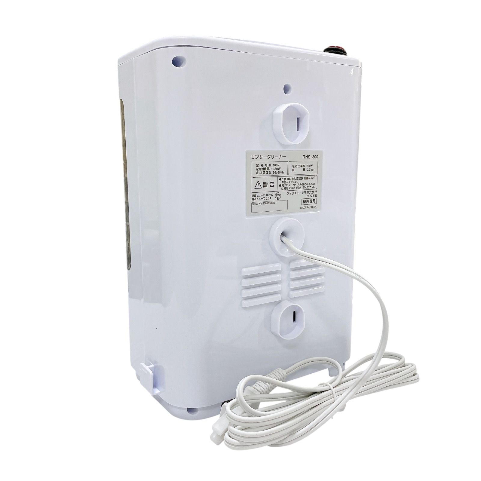 【ほぼ未使用】IRIS OHYAMA RNS-300 リンサークリーナー 専用洗浄液付き】 リンサークリーナー コンパクト 温水洗浄 RNS