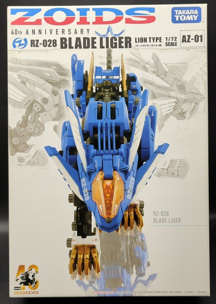 Takara Tomy - AZ-01 ブレードライガー（ライオンタイプ）未開封品 ZOIDS AZ-01 ブレードライガー (ライオン型) タカラトミー