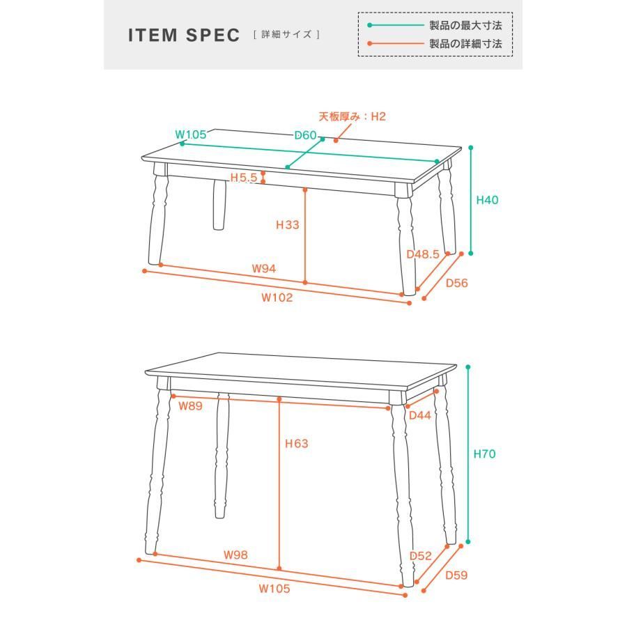 リビング 中間スイッチ