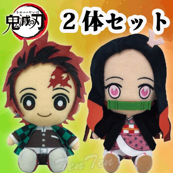 鬼滅の刃　chibiぬいぐるみセット Amazon.co.jp: 鬼滅の刃 竈門炭治郎 Chibiぬいぐるみ Vol.2