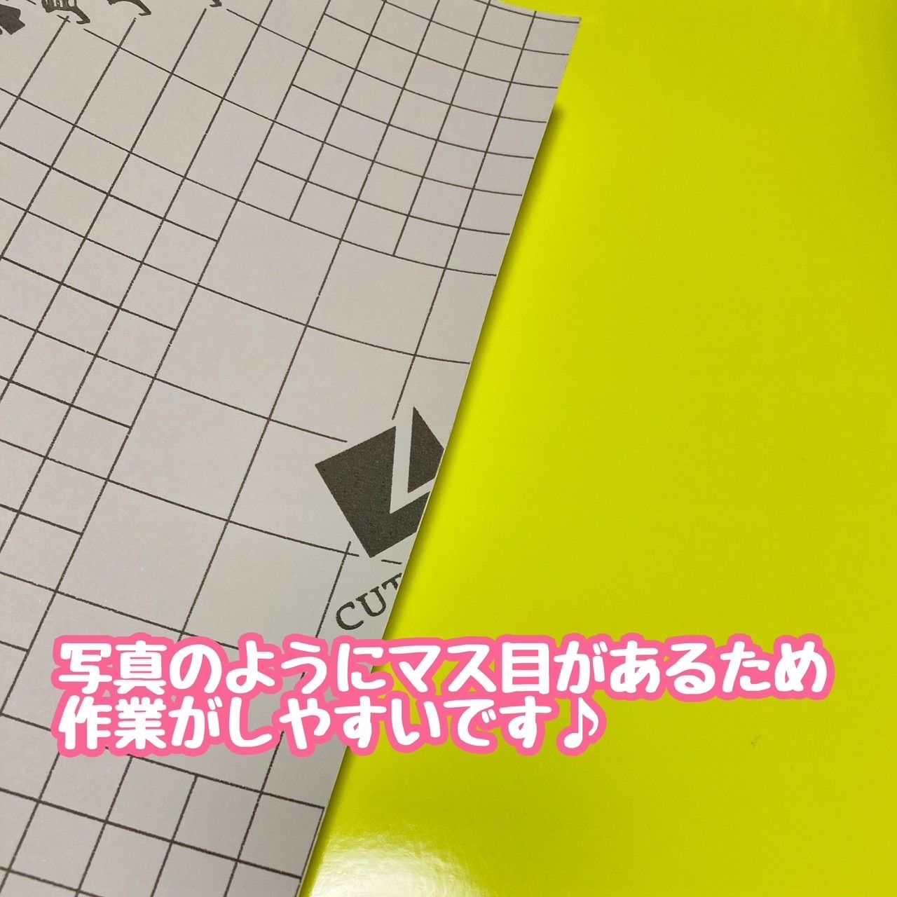 高品質ツヤありカッティングシート蛍光イエロー A4×4枚 うちわ文字に