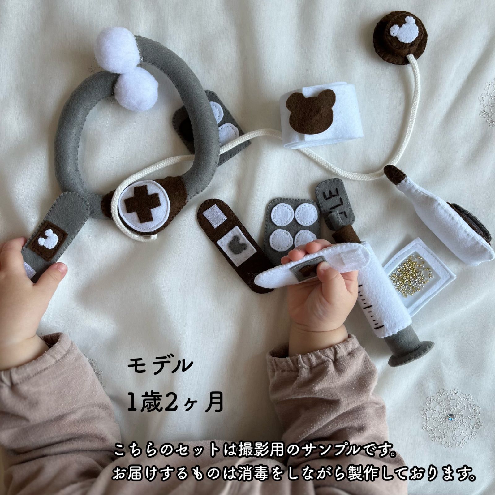 フェルトおままごと うさぎのお医者さんなりきりセット 知育玩具 