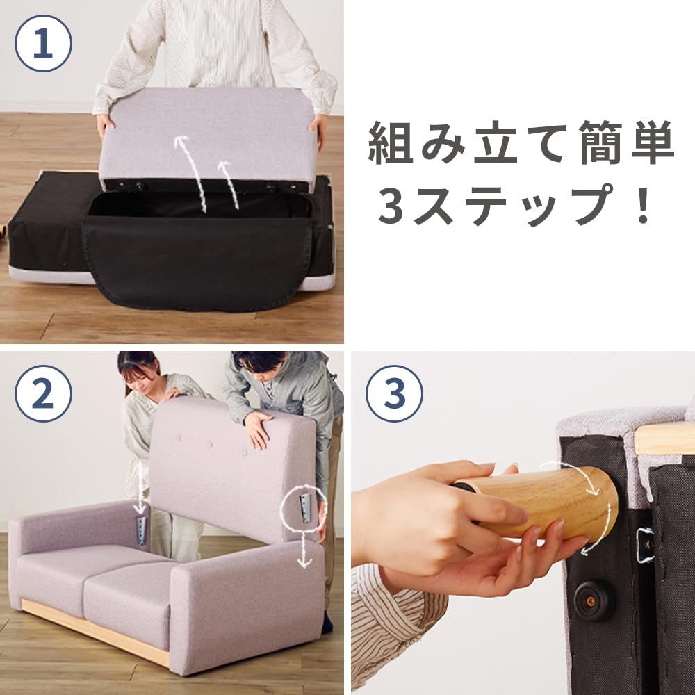 クッション付き 脚取り外し 2WAYタイプ コンパクト 簡単組み立て ソファー ローソファー 一人暮らし 2人掛け おしゃれ ローソファー フロアタイプ 北欧風ソファ オットマン カウチソファ リビングソファー アイリスプラザ 二人がけソファー ストーング