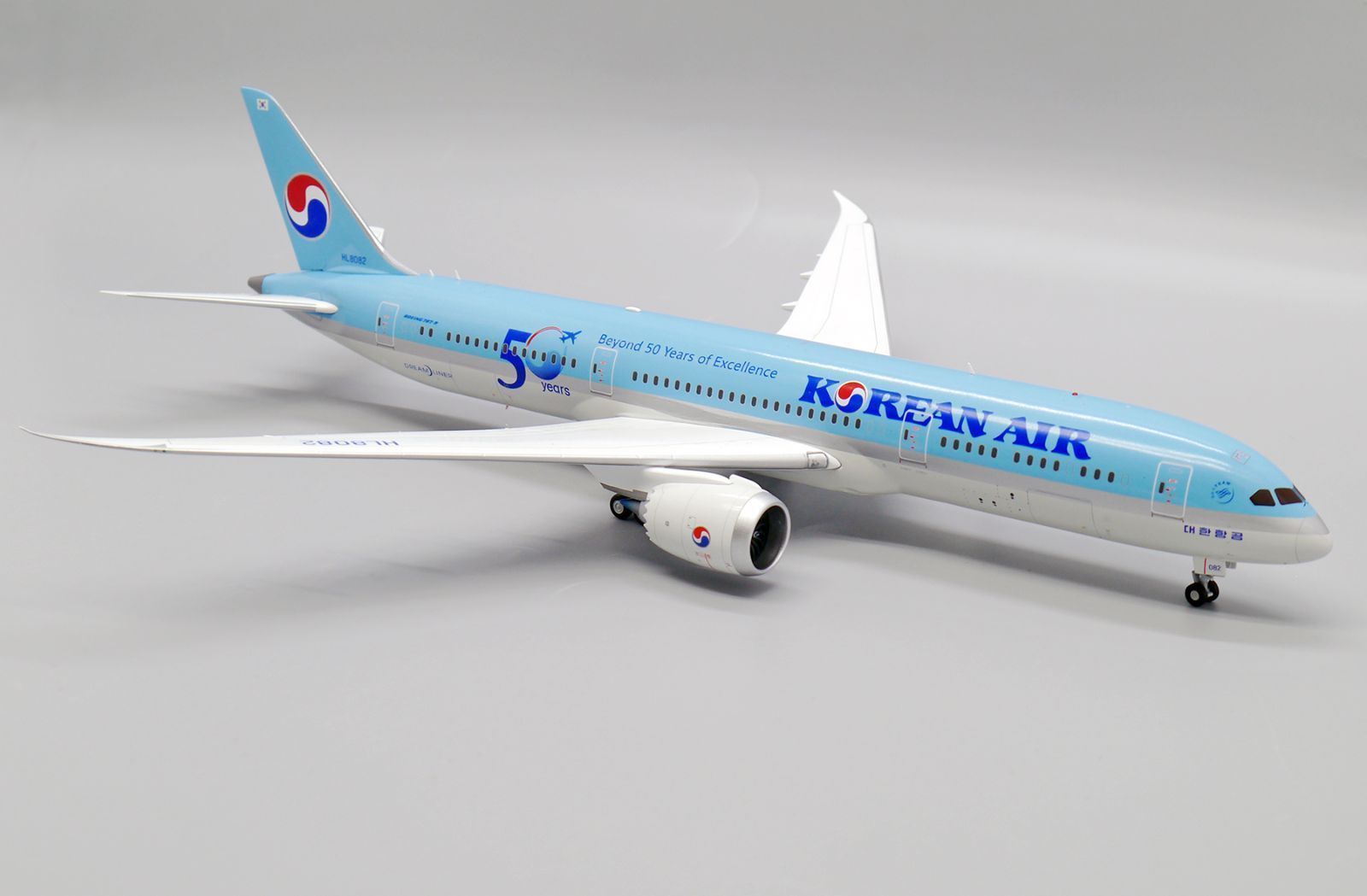 大韓航空