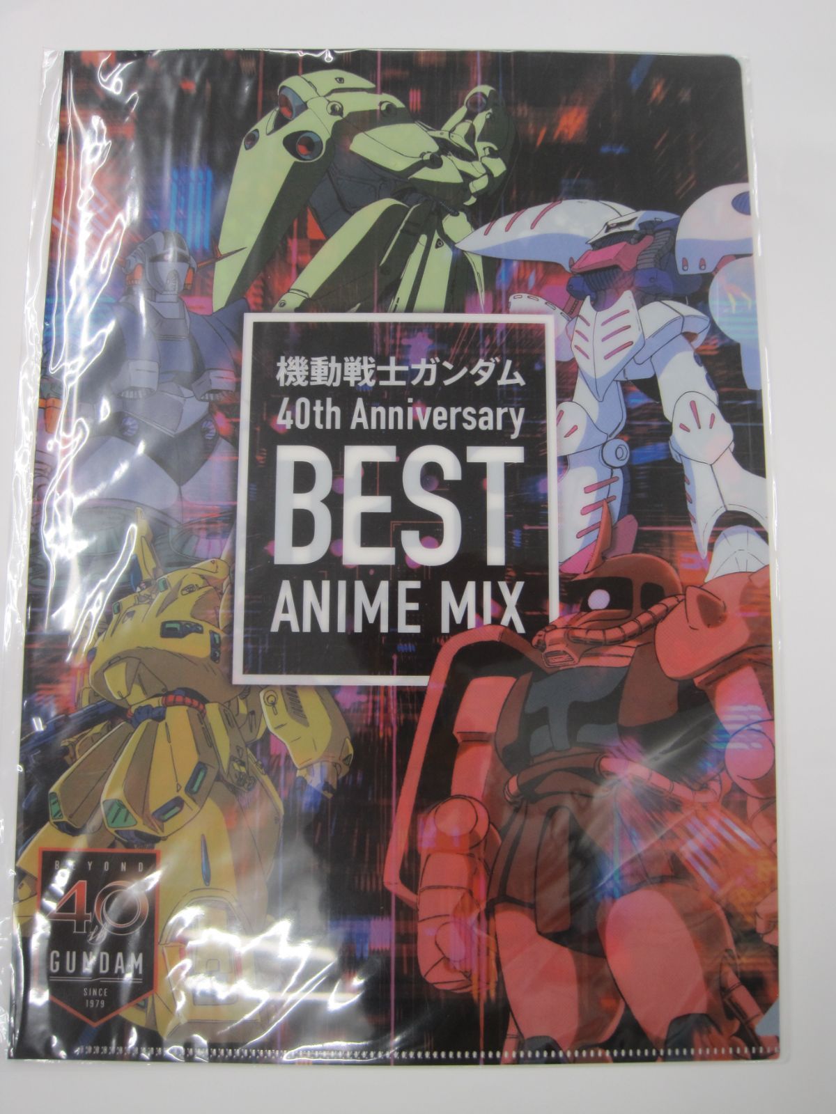 【新品未開封】　機動戦士ガンダム 40th Anniversary BEST ANIME MIX VOL.2 購入者特典　クリアファイル　A4 -  メルカリShops