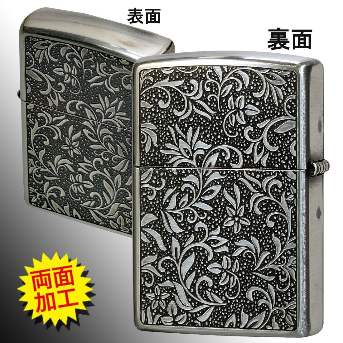 ZIPPO STERLING SILVER 篭もり ストライプ加工 ジッポライター