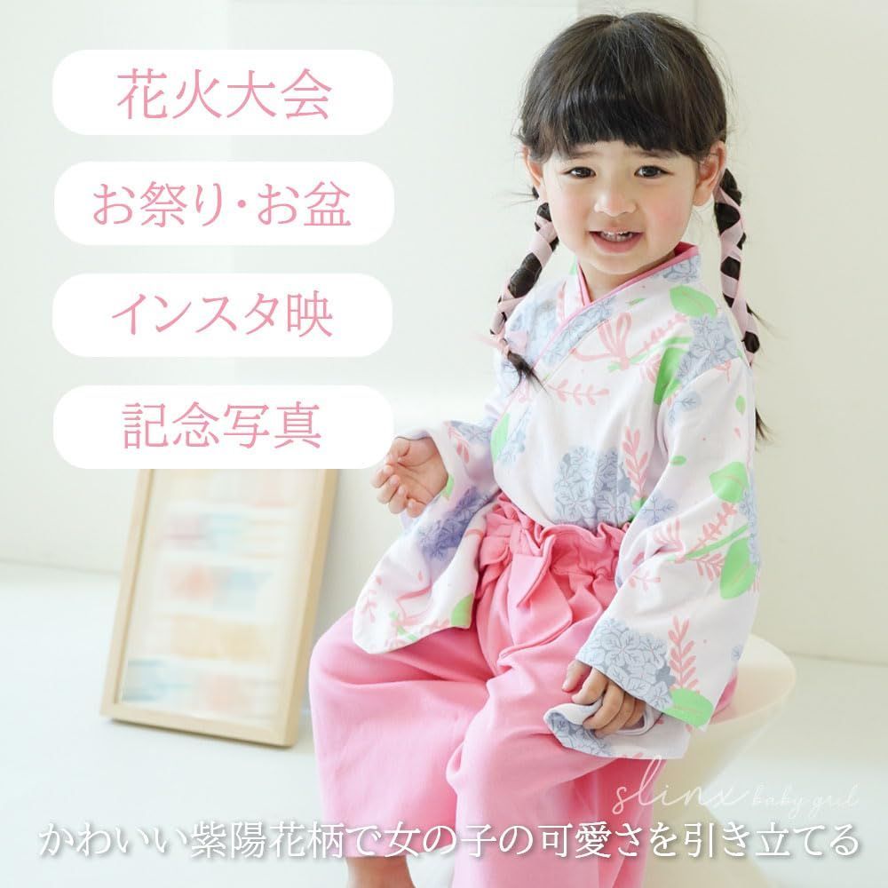 浴衣 キッズ 女の子 | 子供 浴衣セット 3点セット 和装 セパレート 髪飾り（浴衣セット｜和服）：キッズファッション 髪飾り キャサリンコテージ 安い商品を通販サイトから探す 髪飾り」の人気商品一覧 セット 子供浴衣セット（サンドレス