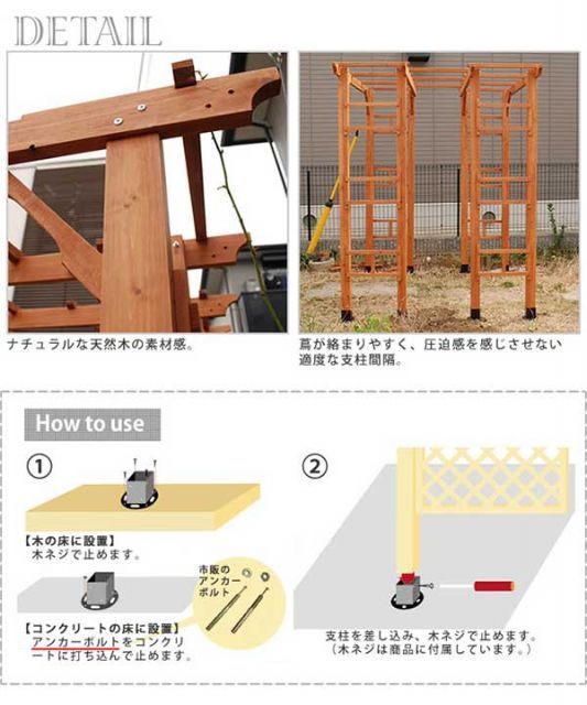 支柱幅可変155cm or