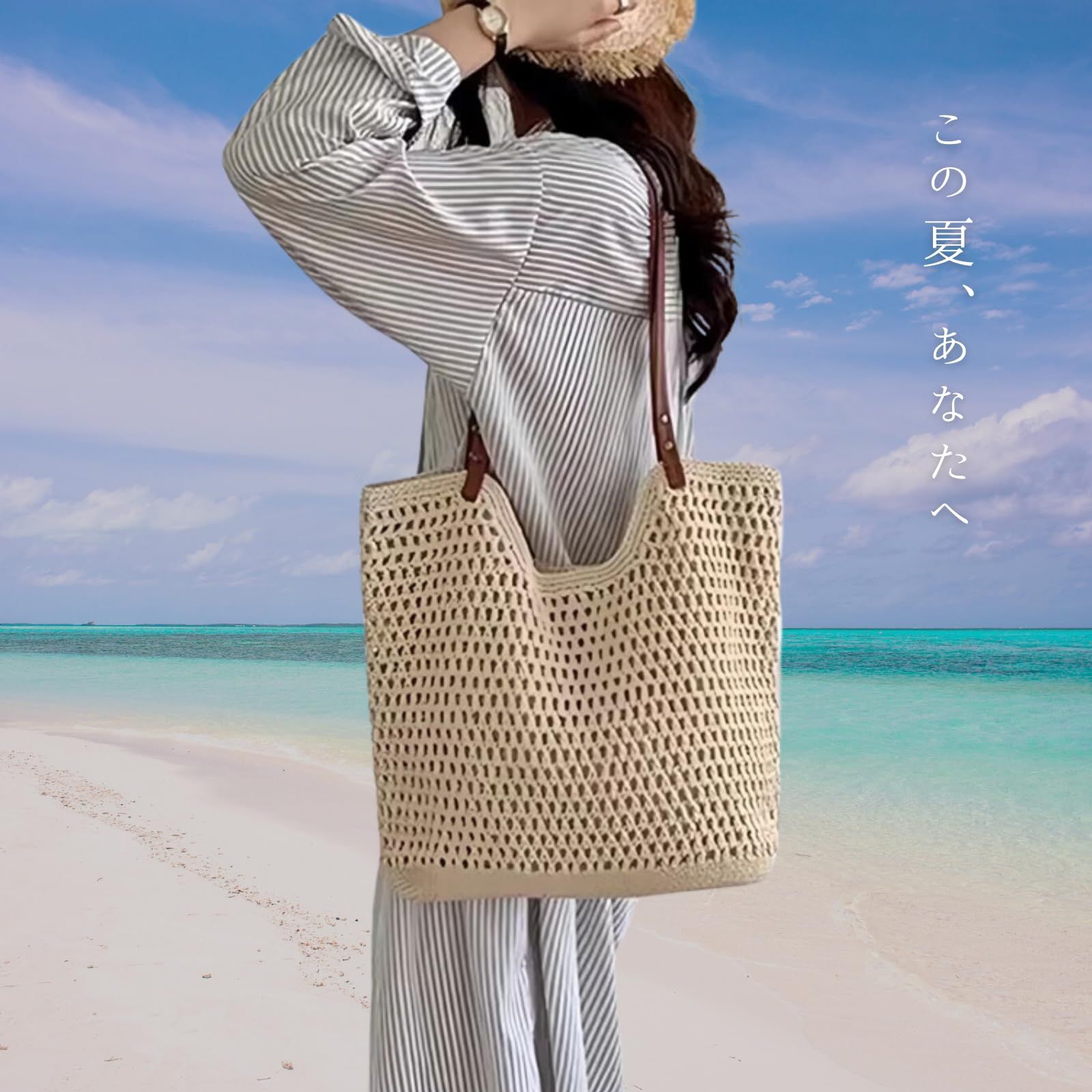 PARFOIS(☆クロスボディストラップ付きストロートートバッグ S 大人カジュアル☆ストロー風 クロスボディバッグ☆PARFOIS