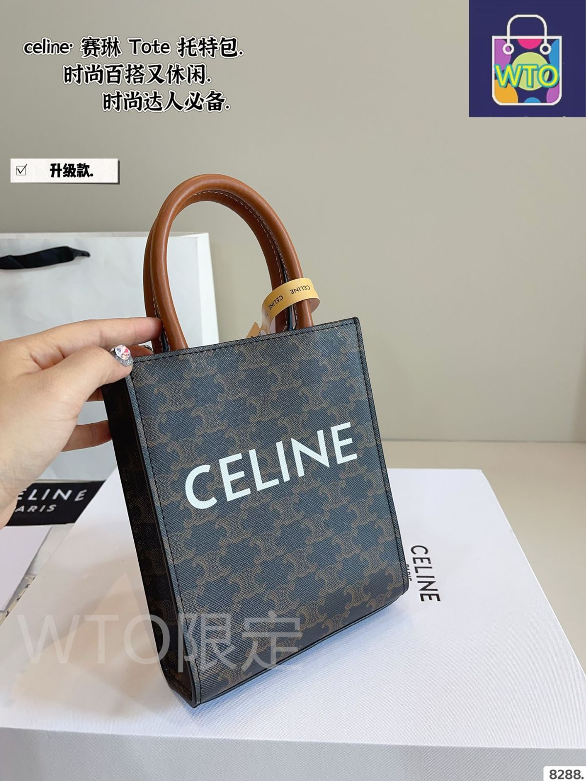 今日特価】Celine mini Tote Bag - セリーヌ ミニ トートバッグ