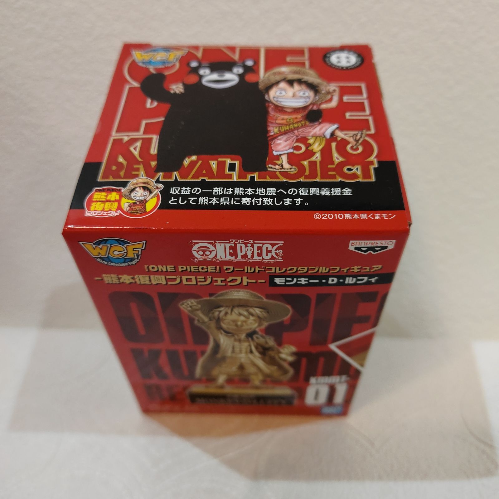 新品未開封　ワンピース　ワーコレ　熊本　フィギュア　第二弾　ルフィ　WCF 新品未開封】ワンピース ワーコレ 熊本 フィギュア 第二弾