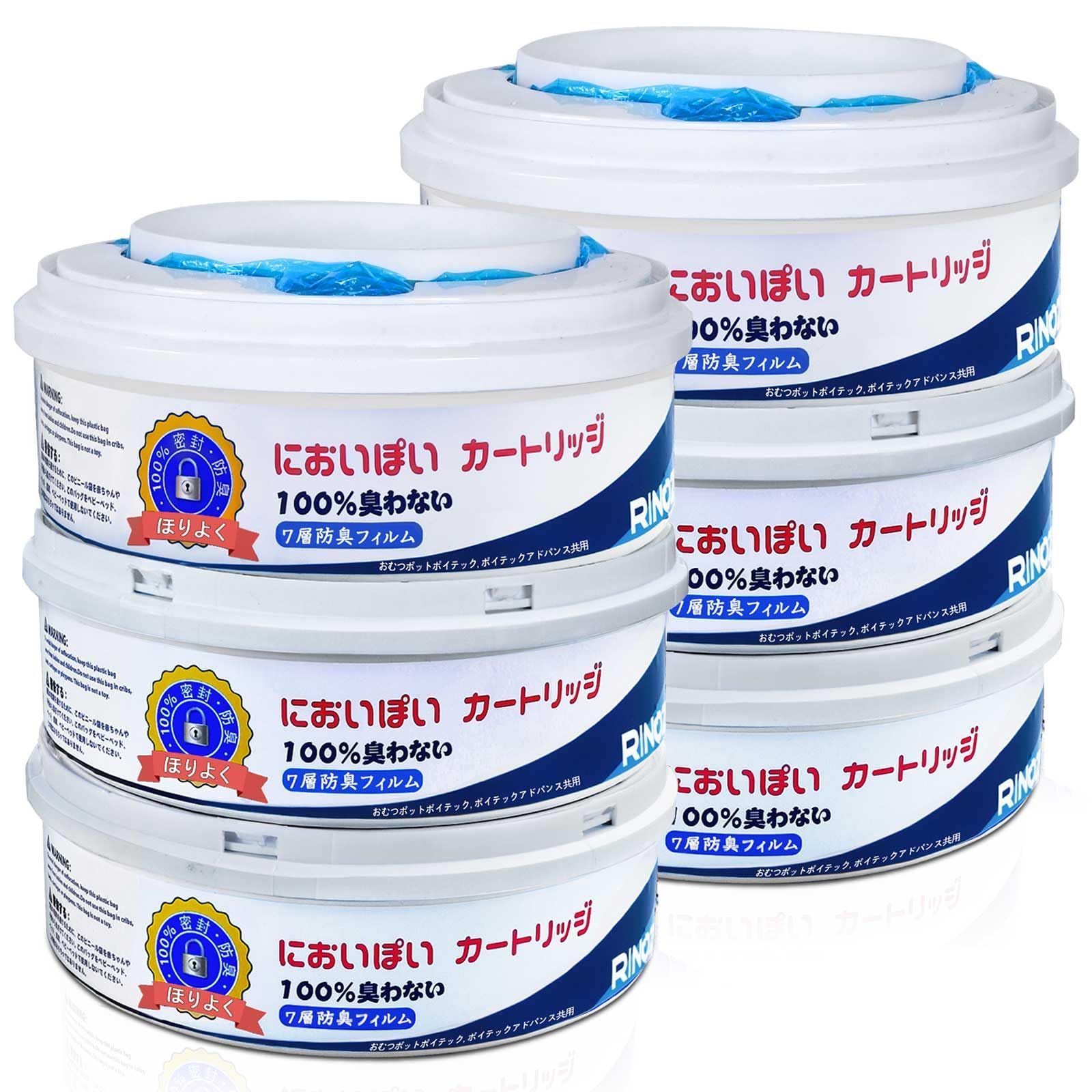 数量 おむつゴミ箱と互換 カートリッジ 強力消臭紙おむつ処理ポットポイテック 6個 互換品
