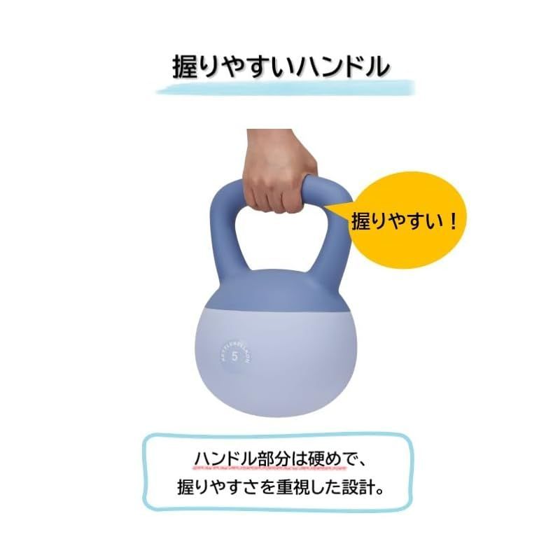 KETTLEBELLKON（ケトルベル魂）ソフトケトルベル (5kg/ブルー) - メルカリ