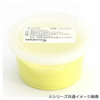 エコパテ 2.3kg イエロー ソフト DMG-22302