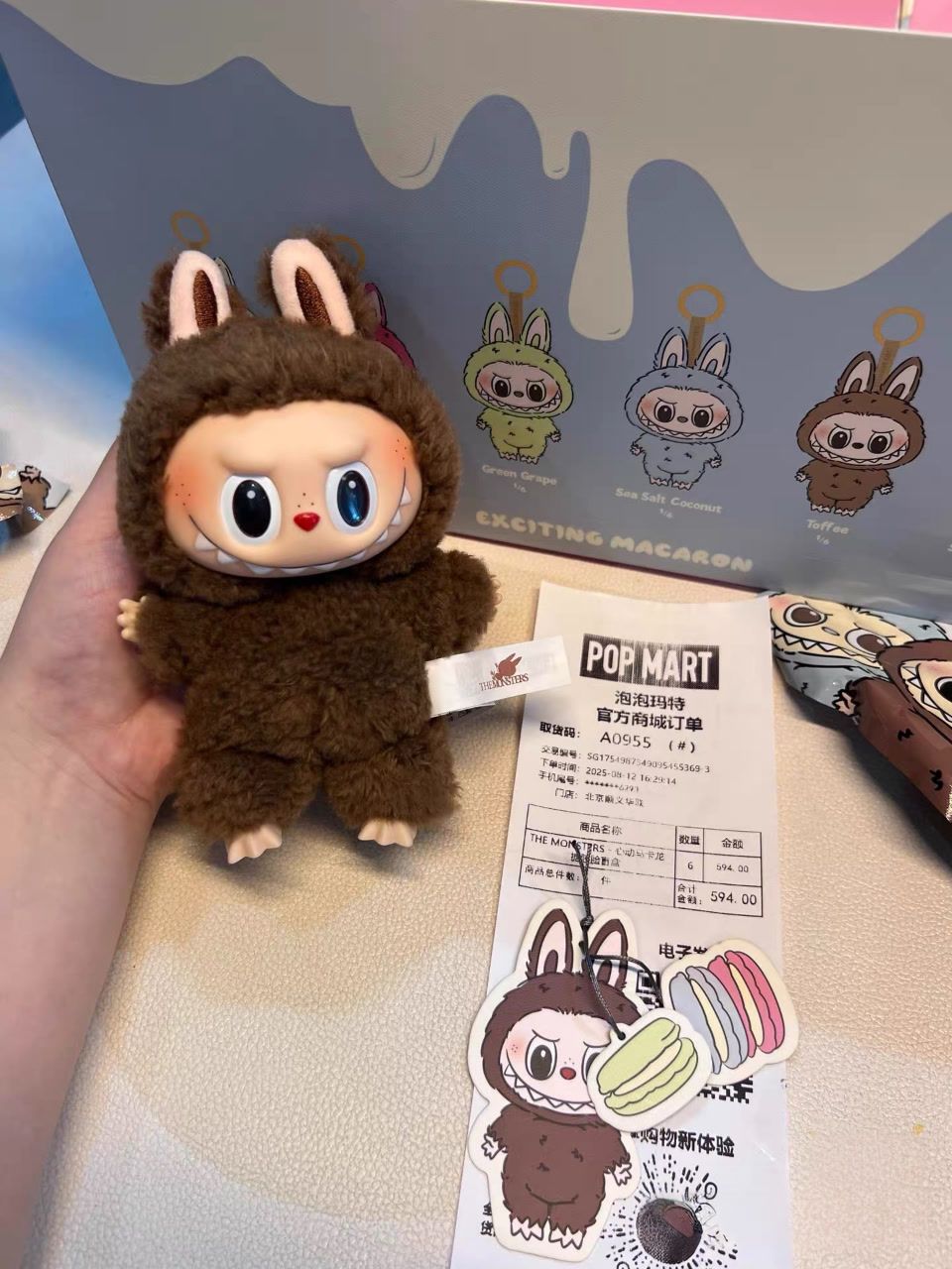 ラブブ　シークレット　正規品 海外公式正規品】POPMART ラブブ シークレット チェスナット